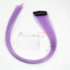 Εγχρωμες parti τούφες- Light Purple  Έγχρωμες  parti τούφες